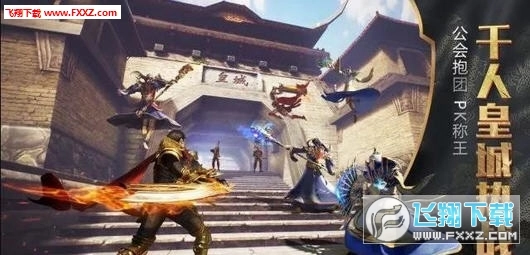 傲世龙腾图1