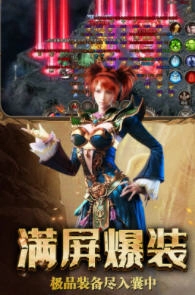 复古无双安卓免费版图2