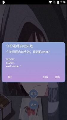 宏哥框架辅助图1