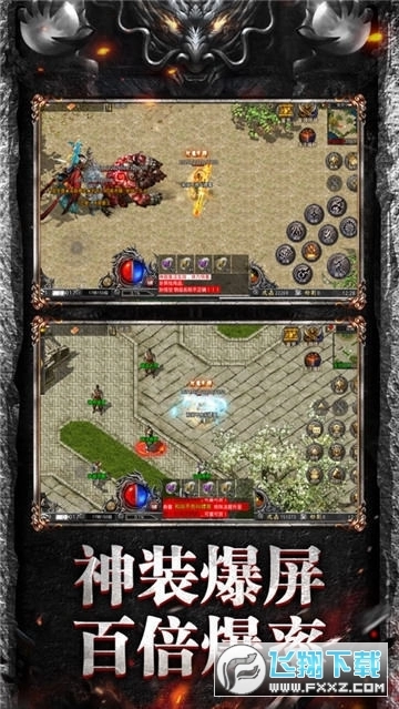 传奇刀刀暴击版图2