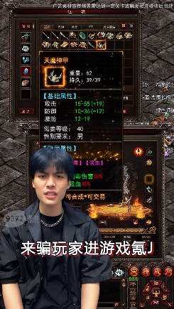 灭世传说游戏无广告版图2