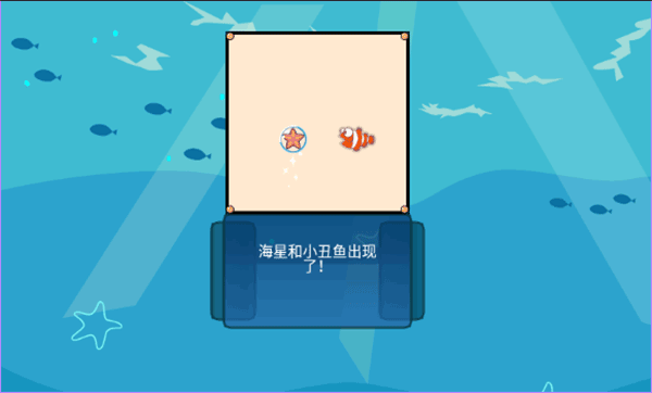 吞食鱼2手游无广告版(1)