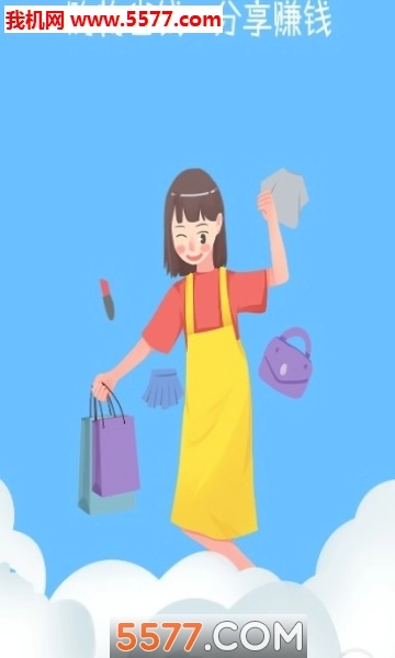 艾米环球购手机正版(2)