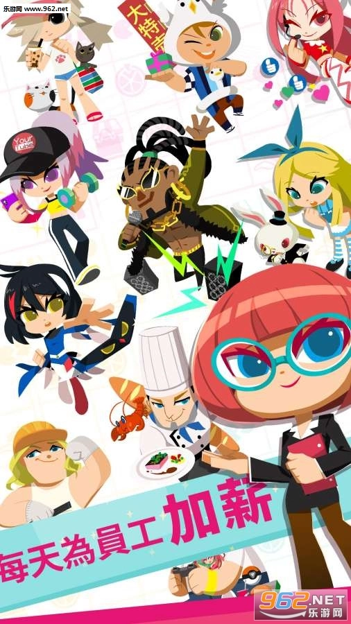 我的商店都是奇怪的客人最新版图4