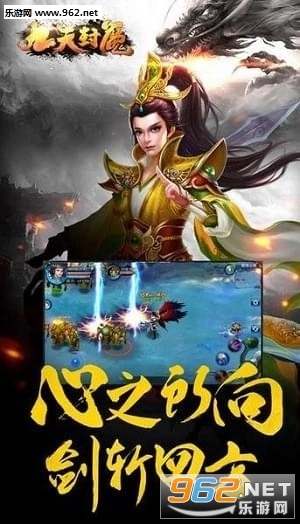 九天封魔录bt版图3