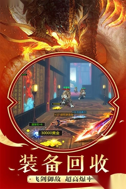蛮荒纪图3