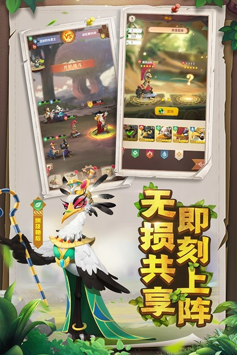 小鸟爱飞翔手游直装版图1