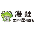 漫蛙漫画手机免费版