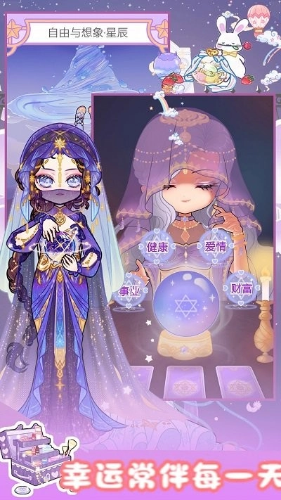 校园少女时尚设计最新版(1)