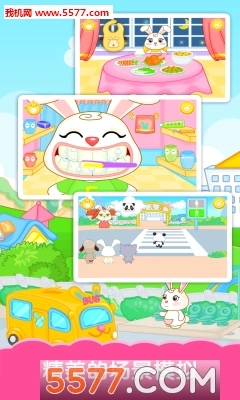 宝宝生活基本功安卓版图5