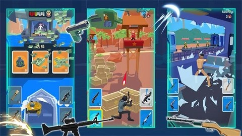 火线城市英雄最新版图1