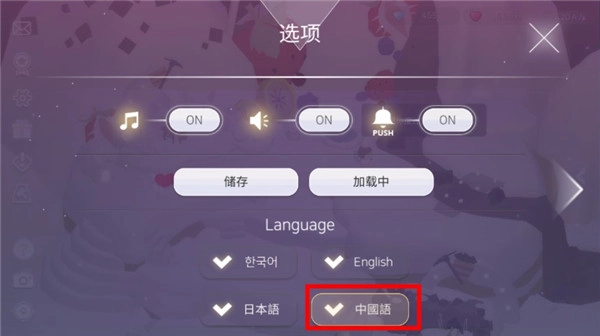 caketown游戏最新版图3