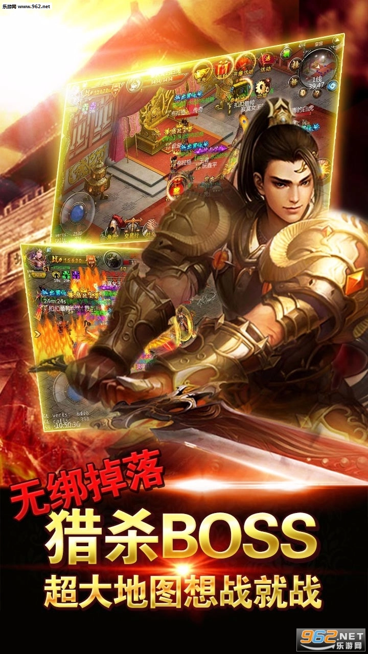 游戏截图