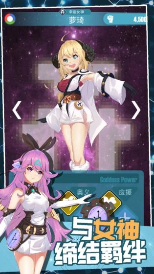 交叉次元游戏完整版图3