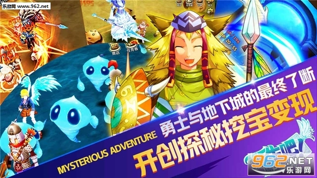 诞生吧！魔王殿下安卓版