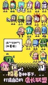 星球美食塔手机版图3