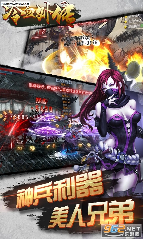 游戏截图