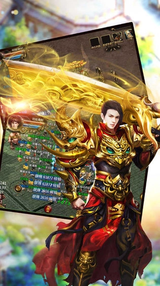 天禄超变无限刀图2