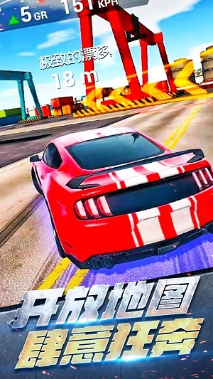 真实城市赛车手游免费版图1