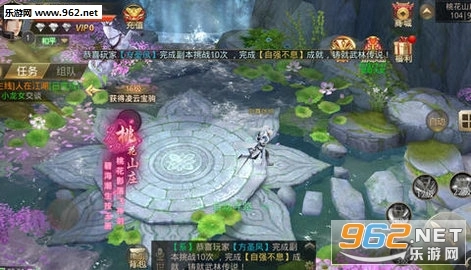 神魔异志安卓版图2