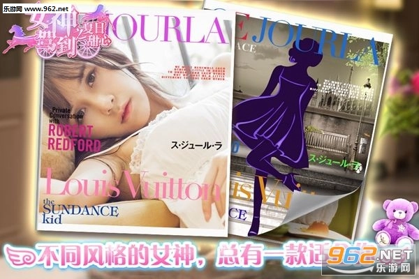 女神驾到手机版