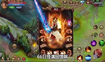 刀刀超变版无限刀图3