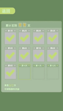 野球拳贪吃蛇直装游戏版图2