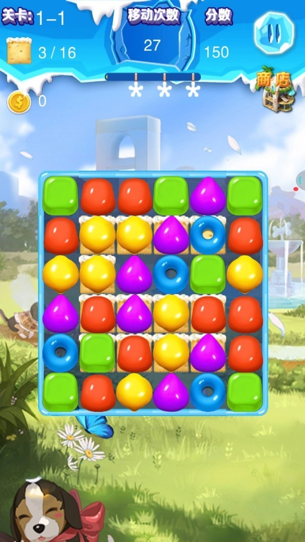 汪汪消消乐最新版