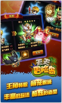 战神归来游戏图3