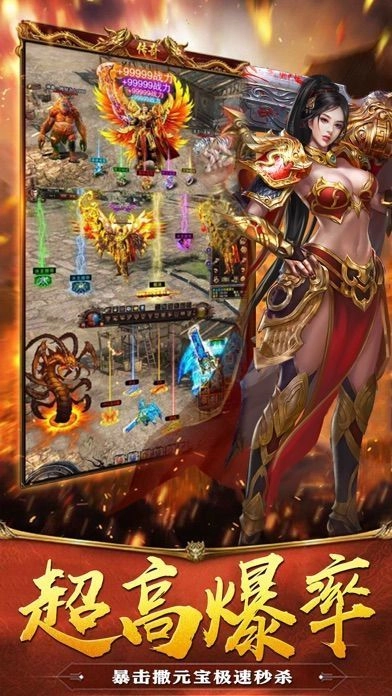 雷霆三合一彻地钉传奇图1