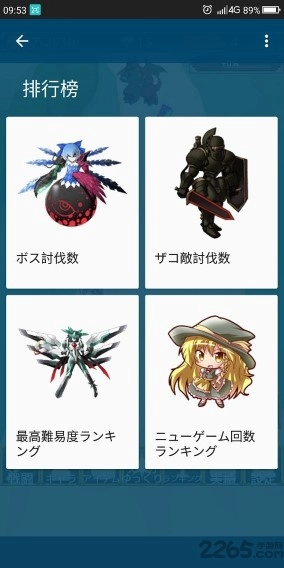 东方幻想防卫记安卓版