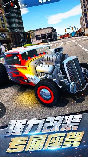 真实城市赛车手游免费版图3