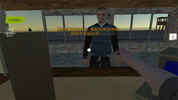 特工潜入计划(3)