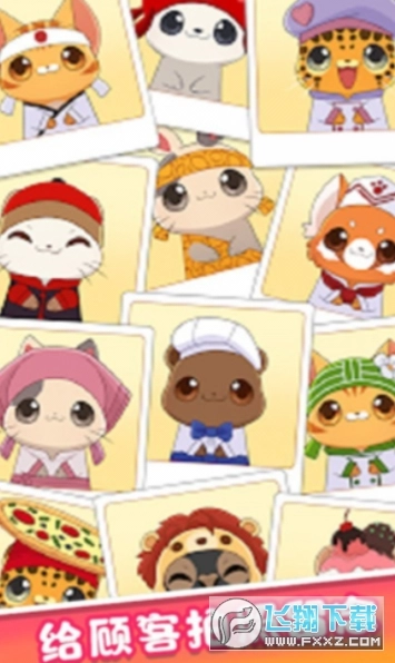 森林快餐店游戏图3