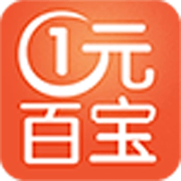 一元百宝手机版