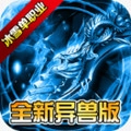仙境传奇手游官网版