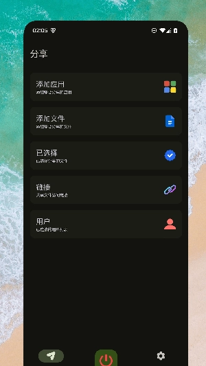 Go文件传输手机免费版(1)