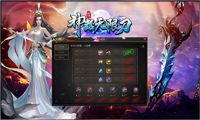 山河神器无限刀图3