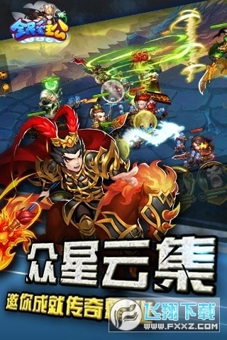 全民爱主公安卓版