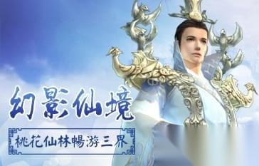 御剑九天安卓版图2