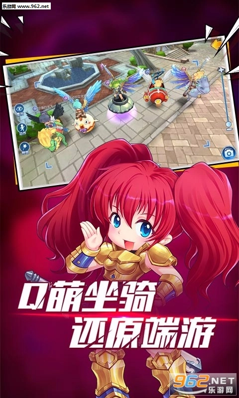 露娜物语百度版图2