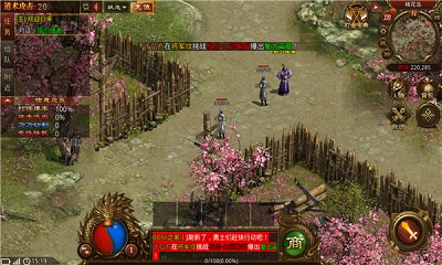 铁血高爆版图3