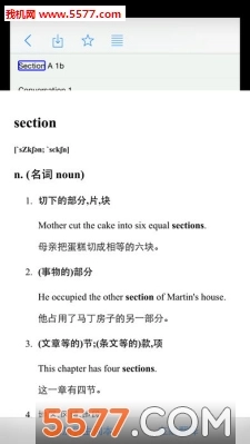 初中英语口语秀口语训练直装版图2