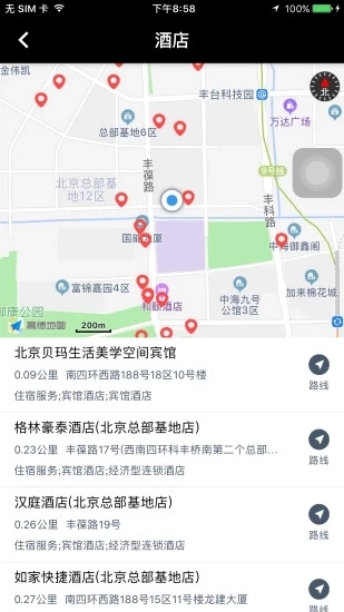 北斗天网正版图5