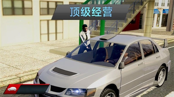 城市疯狂出租车游戏纯净版图3