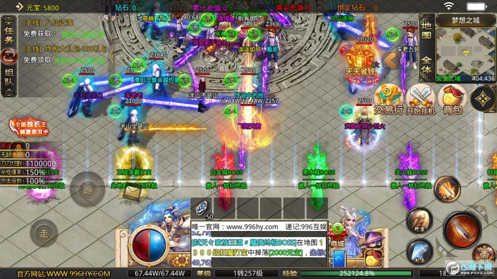 玩游封神以战止战图2