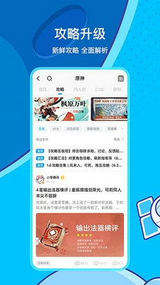 米游社原神抽卡记录分析官方最新版图2
