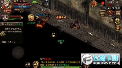 复古传奇6怀旧版