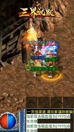 三界沉默安卓版