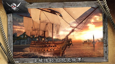 刺客信条海盗奇航手游版